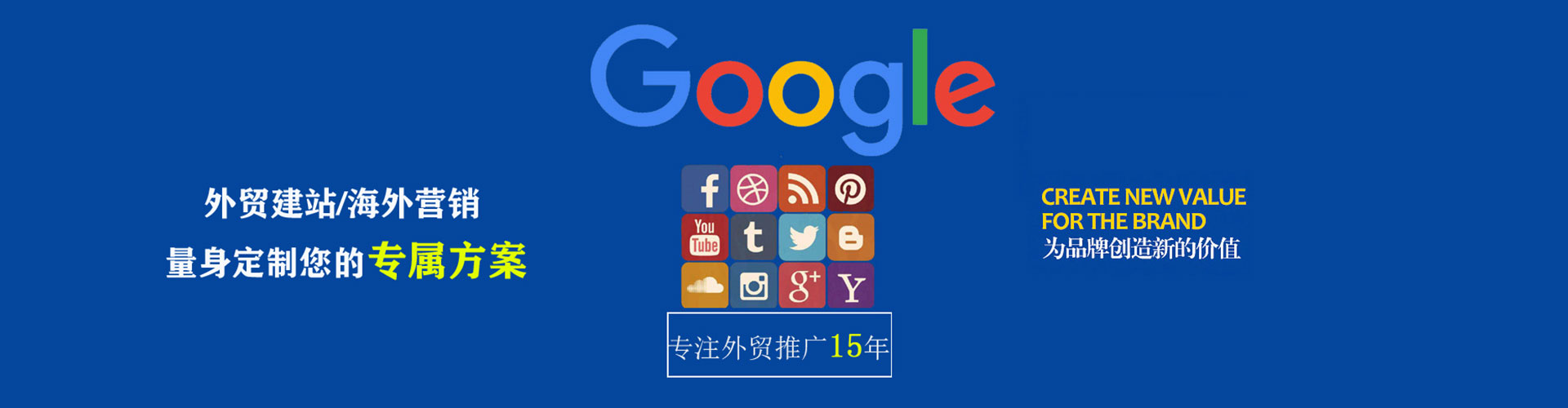于田百度竞价排名