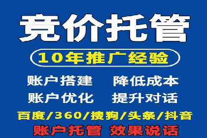 抖音信息流广告的定向投放策略及成功案例集锦